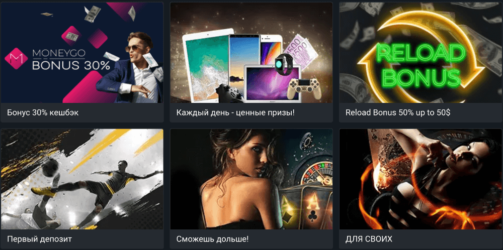 Melbet — зеркало рабочее на сегодня